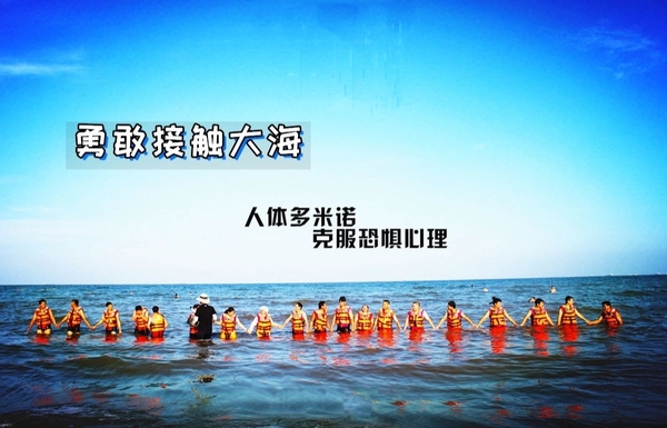 【无敌舰队】橡皮艇1日主题团建